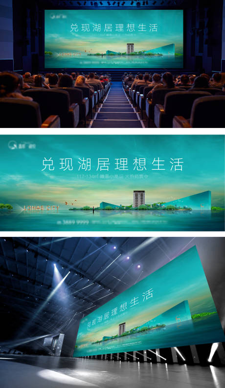 源文件下载【高端地产唯美系主形象】编号：85940001706929627