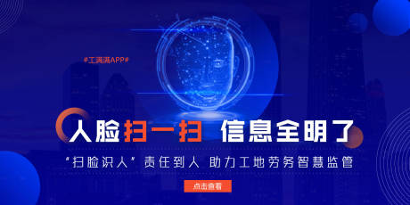 源文件下载【网站BANNER】编号：20200805135211922