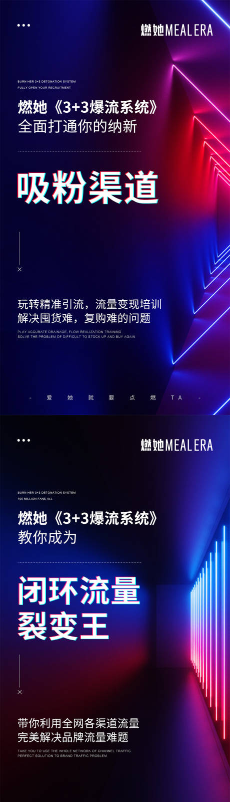 源文件下载【享设计】搜索编号：88960001611501833【微商招商海报】