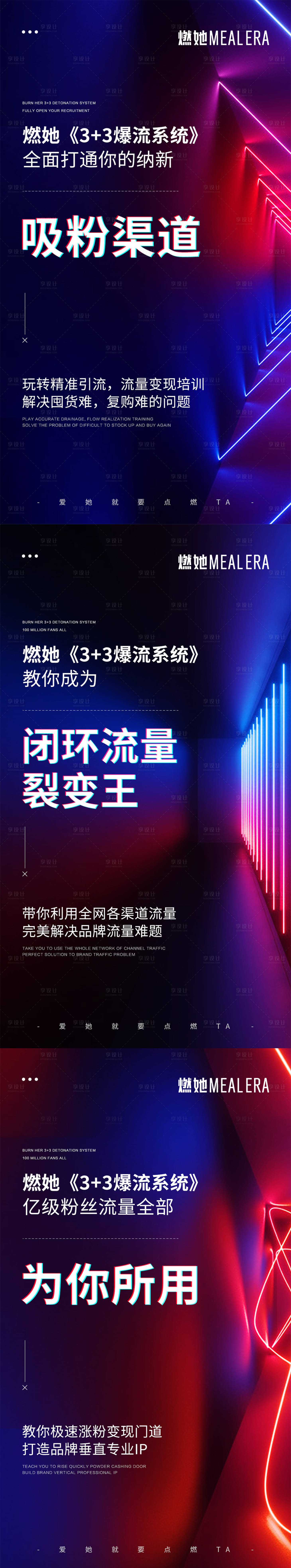 源文件下载【享设计】搜索编号：88960001611501833【微商招商海报】