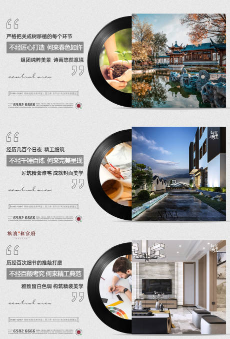 源文件下載【質(zhì)感別墅洋房配套價(jià)值點(diǎn)海報(bào)展板】編號(hào)：29360001605579136