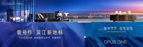 源文件下载【高端大气大平层江景房广告展板】编号：49010001817094274