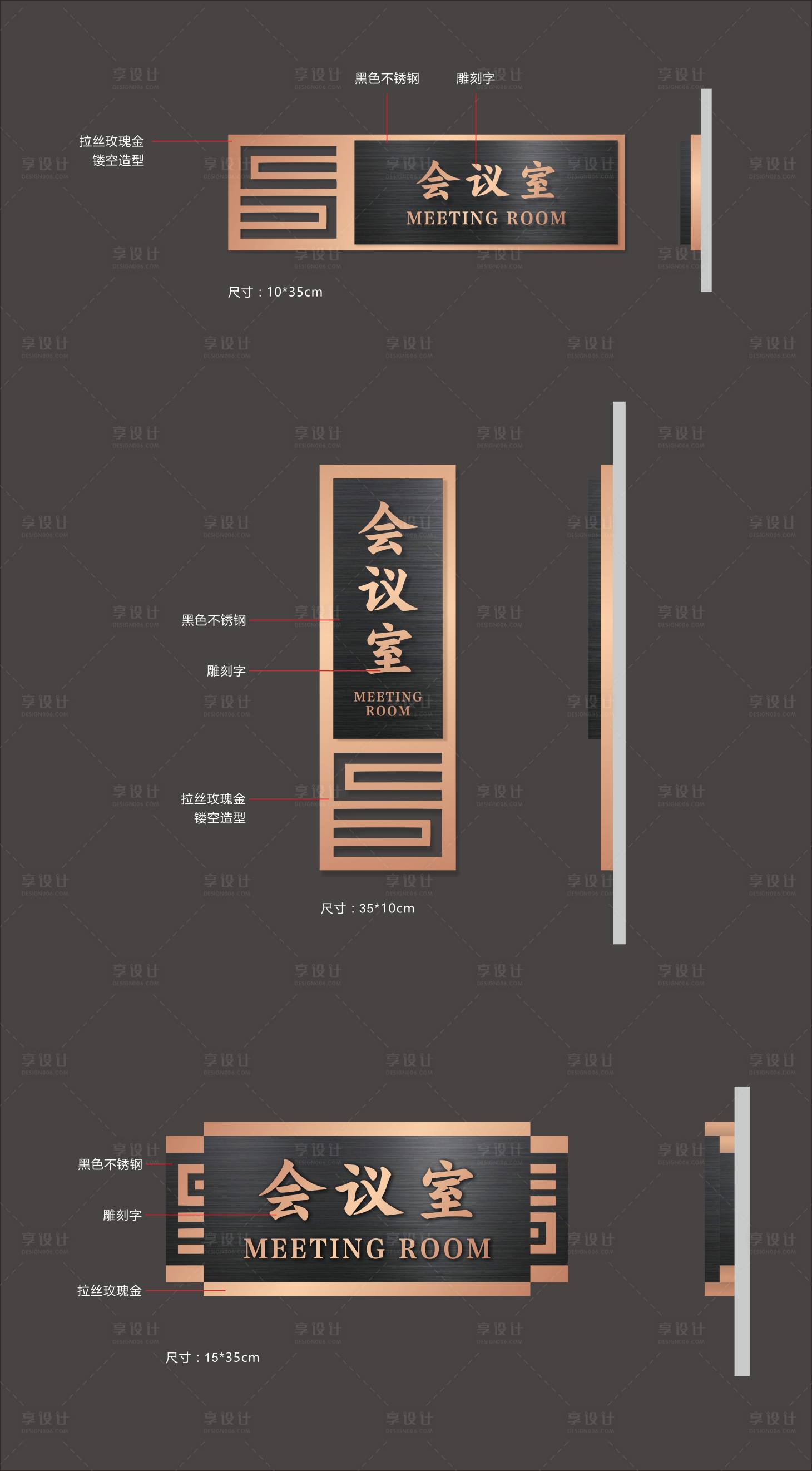 源文件下载【地产导视门牌】编号：54850001739411810