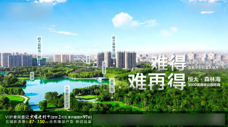 源文件下載【地產(chǎn)園林單圖】編號(hào)：88990001823671242