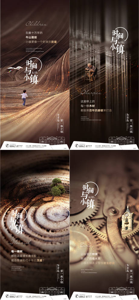 源文件下載【地產別墅提案系列刷屏】編號：81780001814223906