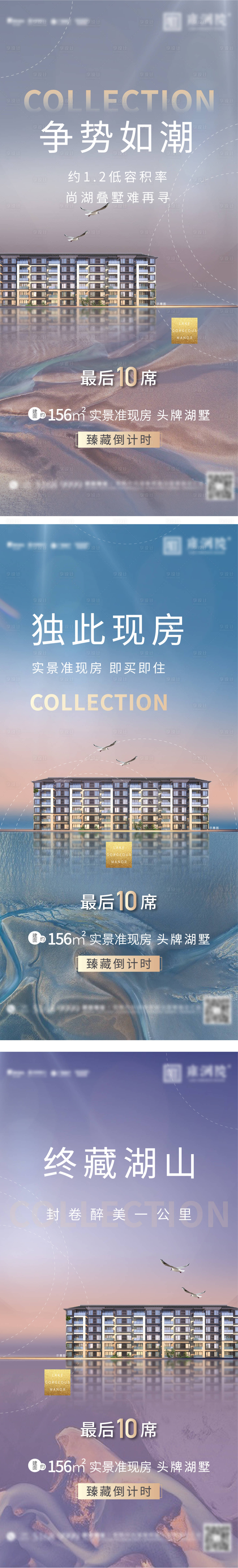 源文件下載【享設計】搜索編號：18460001690323462【系列價值刷屏】