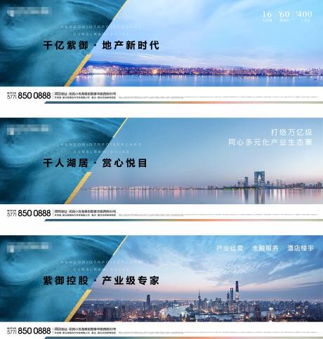 地产湖居蓝色质感围挡广告展板-源文件【享设计】