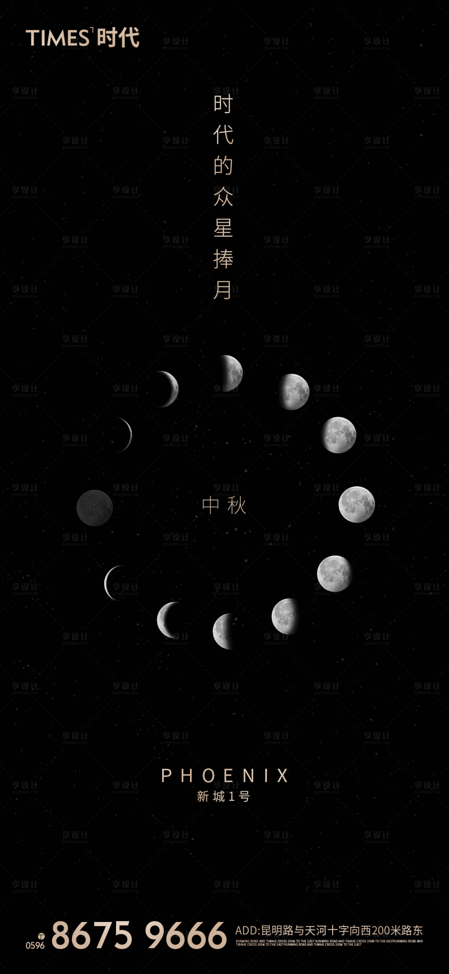 源文件下载【享设计】搜索编号：98680001773621006【中秋节】