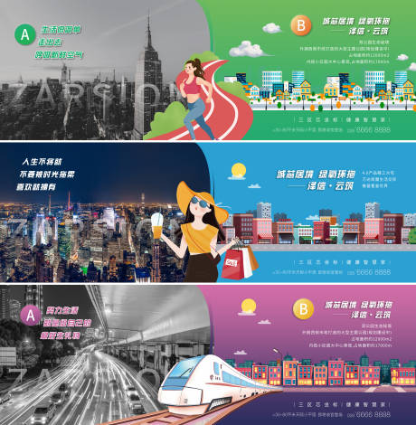 城市中心价值点海报插画系列-源文件【享设计】