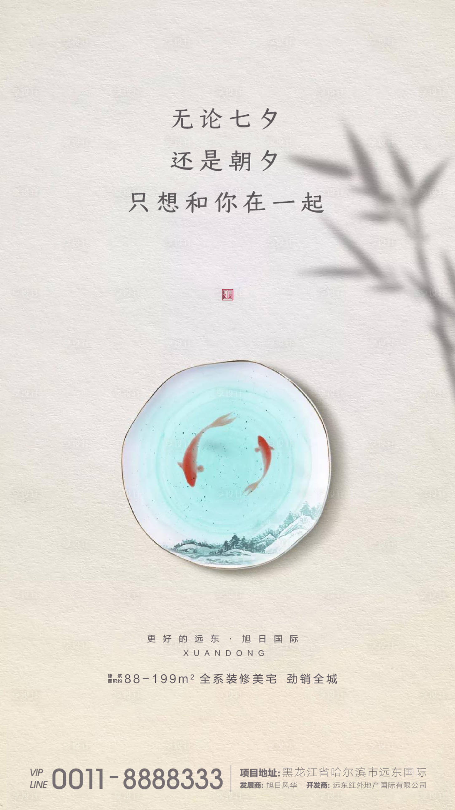源文件下載【七夕節情人節海報】編號：14350001727836829