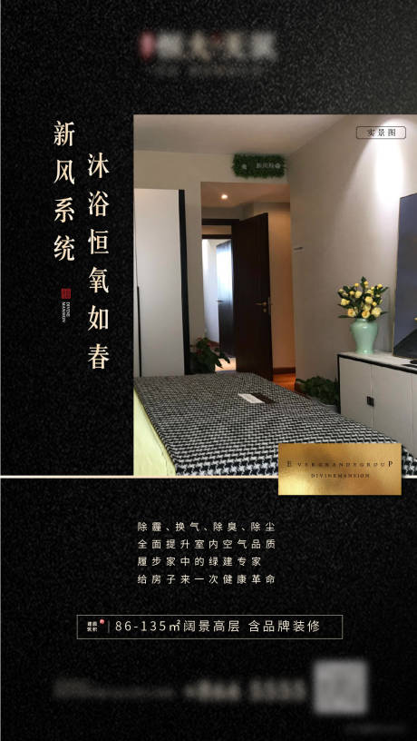 源文件下載【享設(shè)計(jì)】搜索編號(hào)：27650001935062682【地產(chǎn)價(jià)值點(diǎn)海報(bào)】