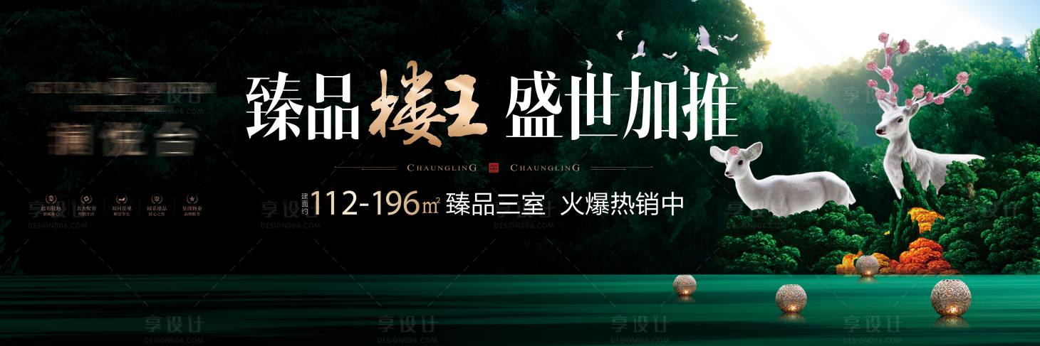 源文件下載【享設計】搜索編號：27330002027588929【地產別墅戶外】