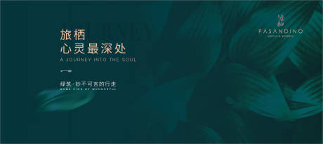 源文件下载【主kv】编号：68910001893413165