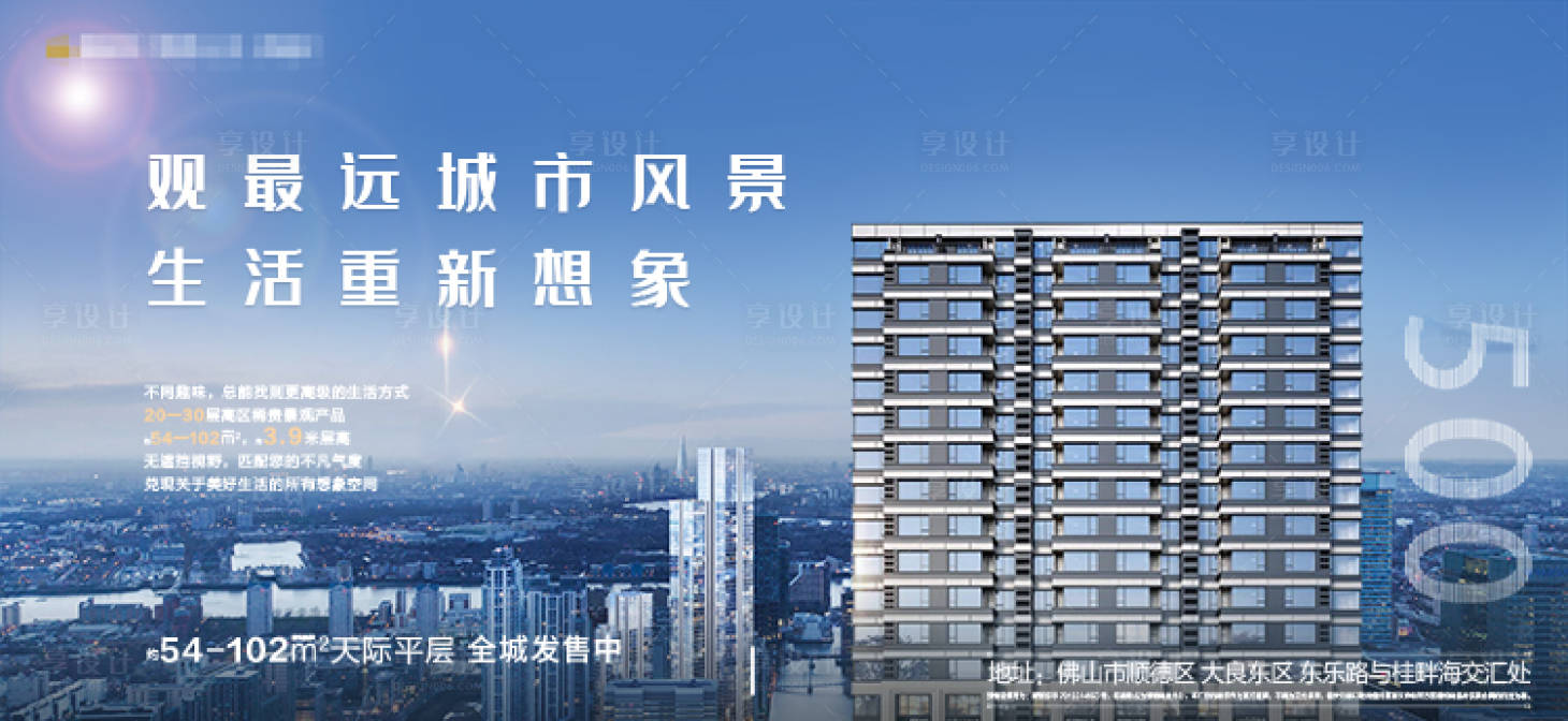 源文件下载【价值点】编号：21930001964673305