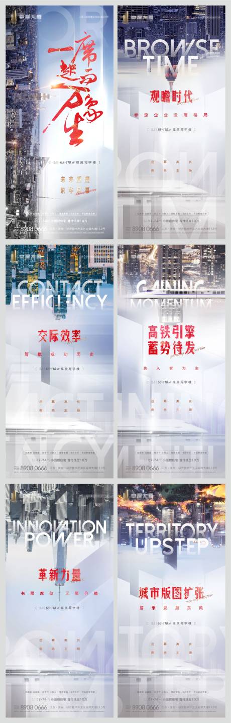 源文件下载【办公调性系列稿】编号：20200916084825635