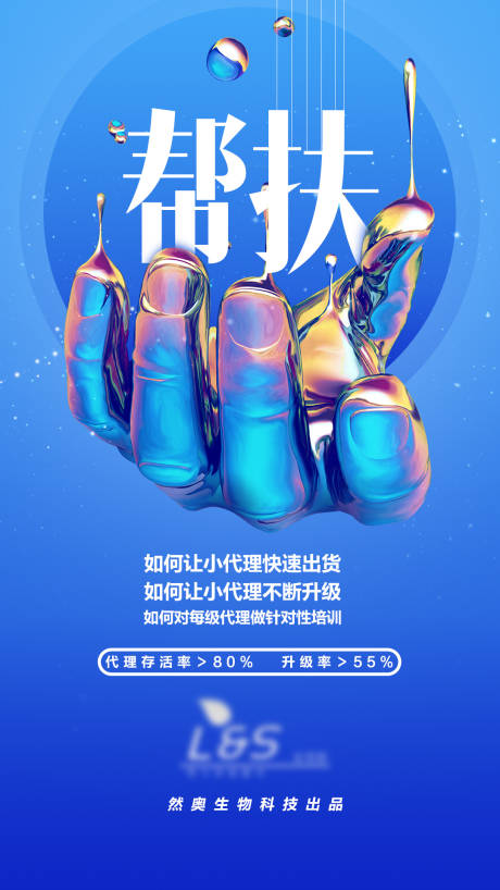 源文件下载【享设计】搜索编号：39620002128405863【招商活动创意海报】