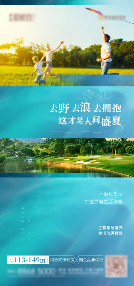 源文件下载【微信价值刷屏稿】编号：15470002056339542