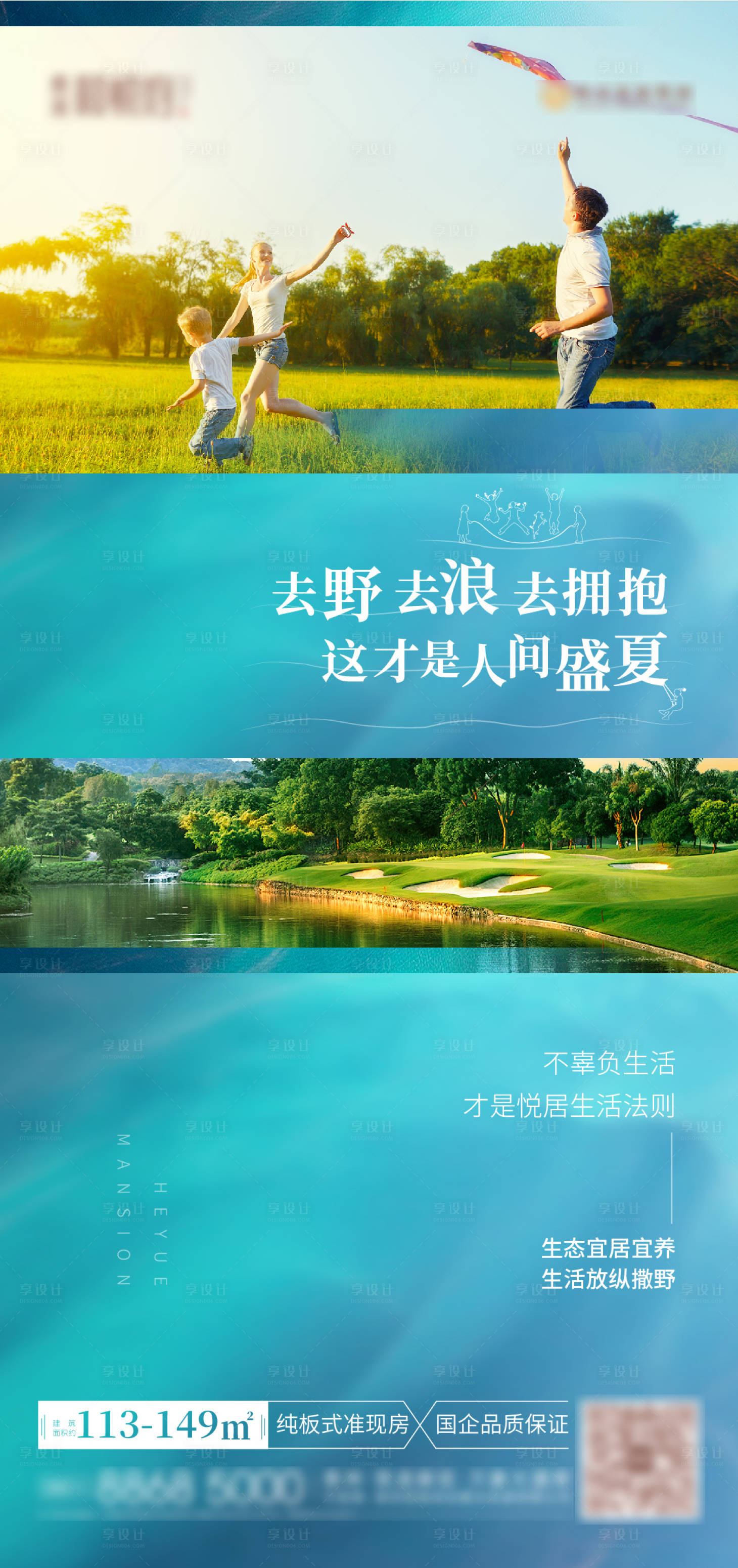 源文件下载【微信价值刷屏稿】编号：15470002056339542