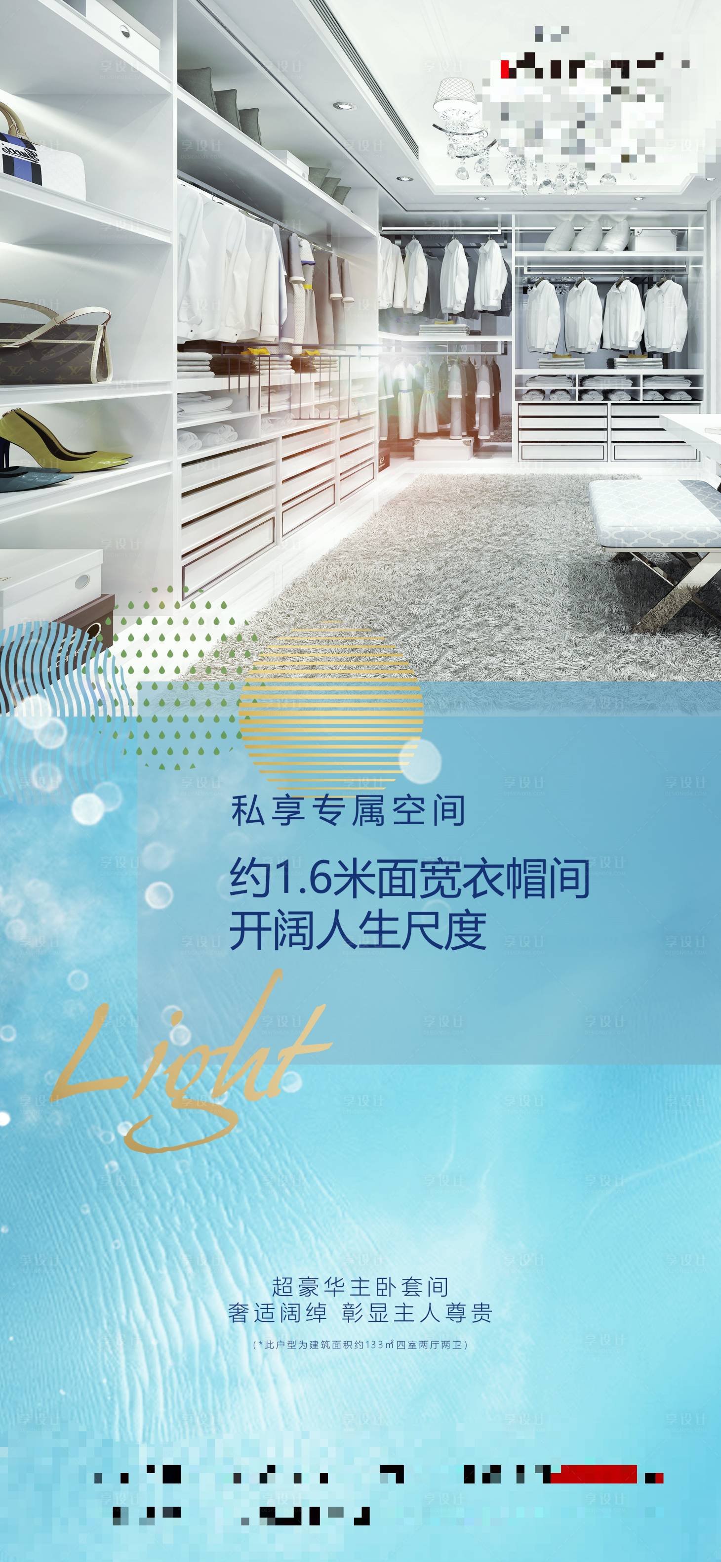 源文件下載【享設計】搜索編號：38940002054475050【價值的單圖】