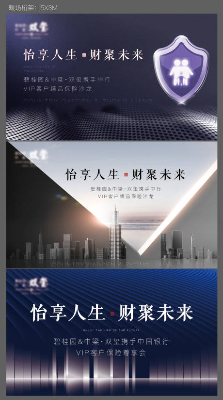 源文件下载【暖场桁架】编号：62570001940688953