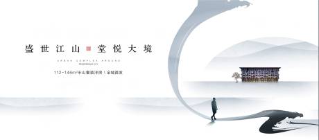 源文件下载【享设计】搜索编号：69960002124866666【高端地产】