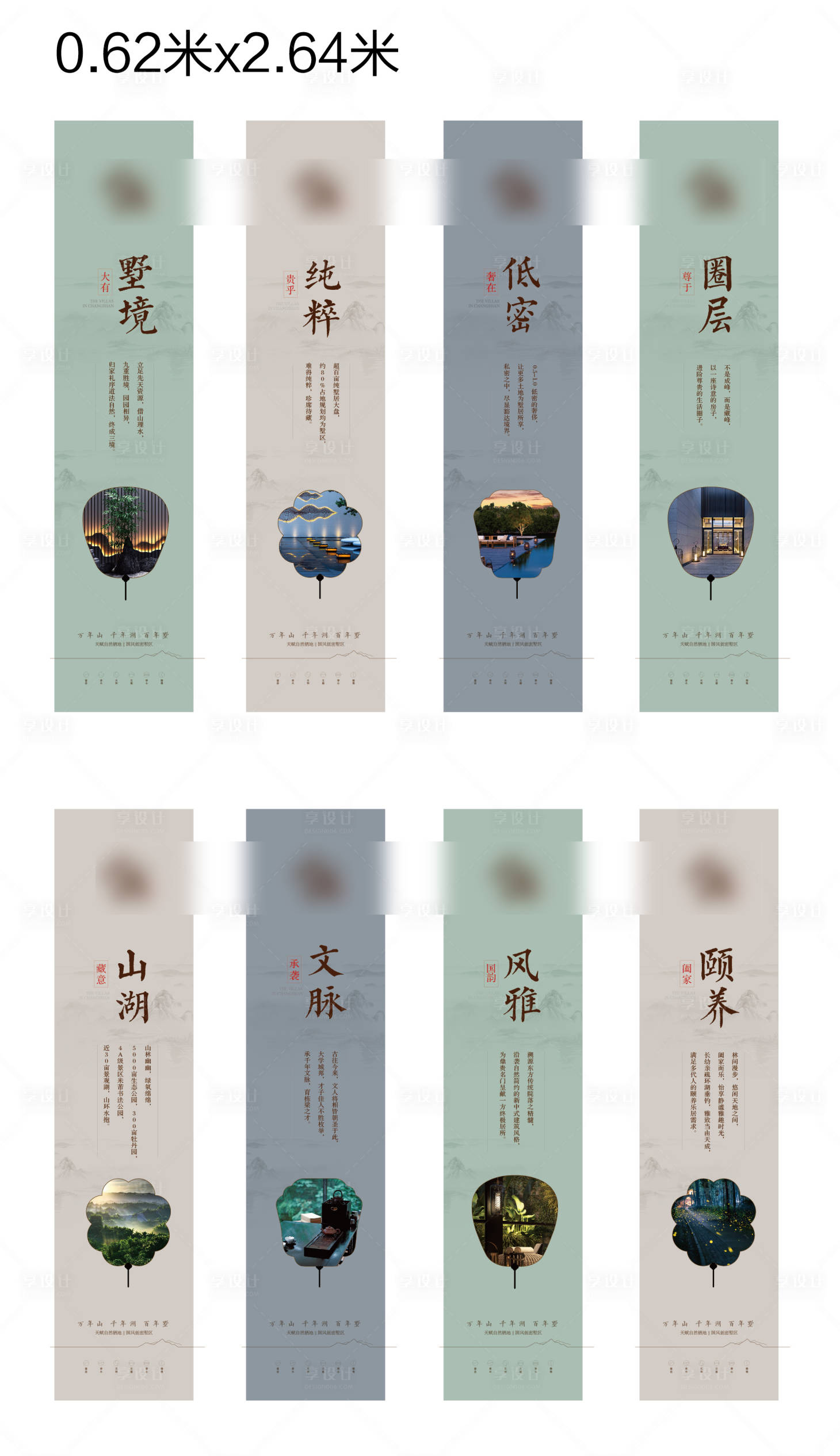 源文件下載【享設(shè)計(jì)】搜索編號：87710002043416973【地產(chǎn)售樓處抱柱裝飾】
