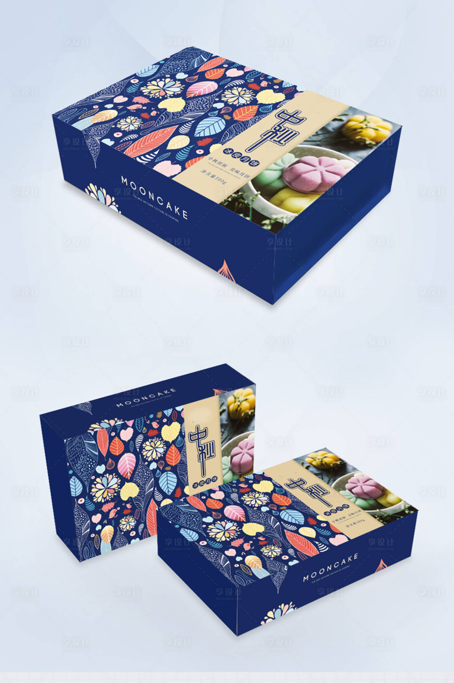 源文件下载【享设计】搜索编号：23760001886397787【月饼包装袋月饼包装礼盒】
