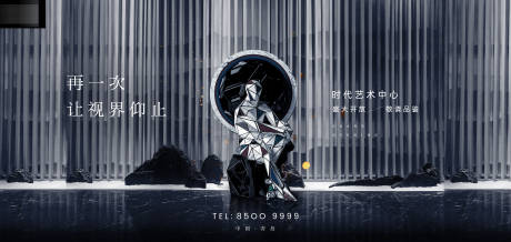 源文件下載【享設(shè)計(jì)】搜索編號：13570001985504488【藝術(shù)中心開放形象】