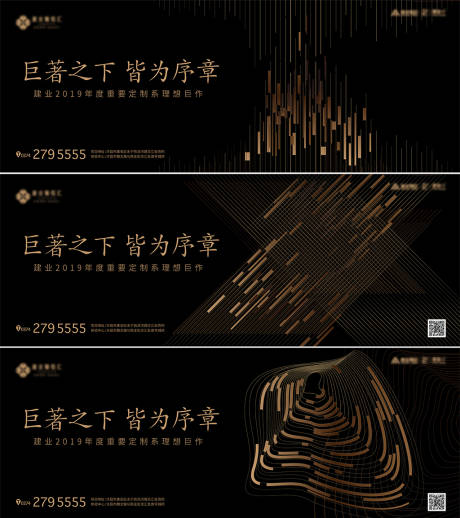 源文件下载【巨著之下地产出街形象】编号：60450001943031592