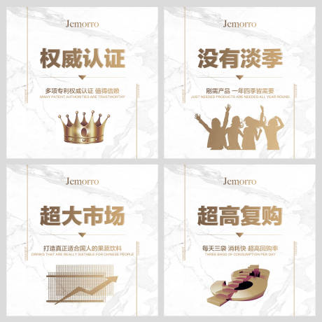 源文件下载【微商招商海报】编号：34330001850351998