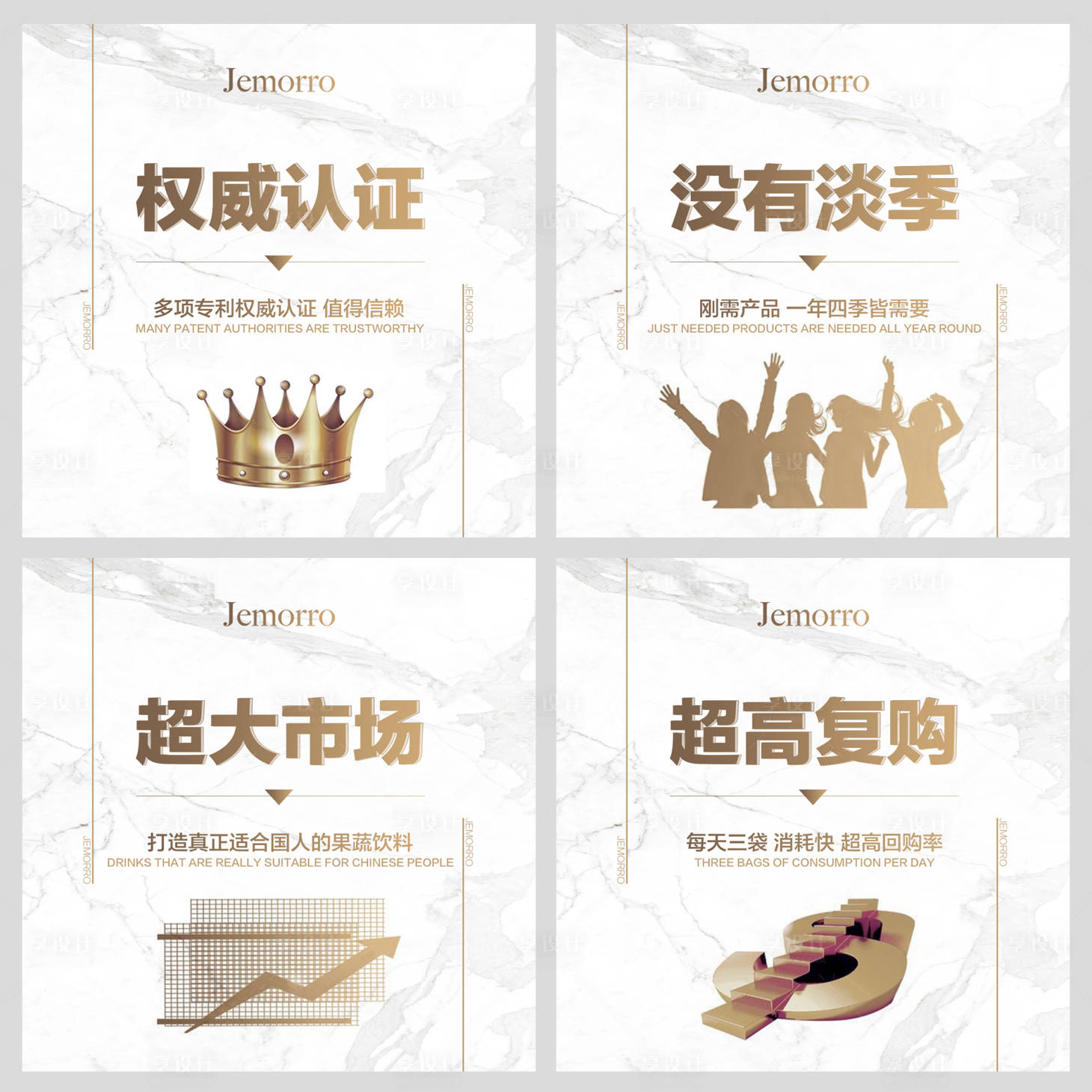 源文件下載【享設計】搜索編號：34330001850351998【微商招商海報】