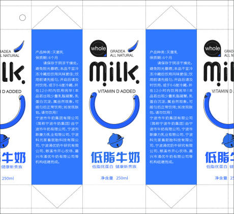 编号：20200908015903031【享设计】源文件下载-牛奶盒包装设计