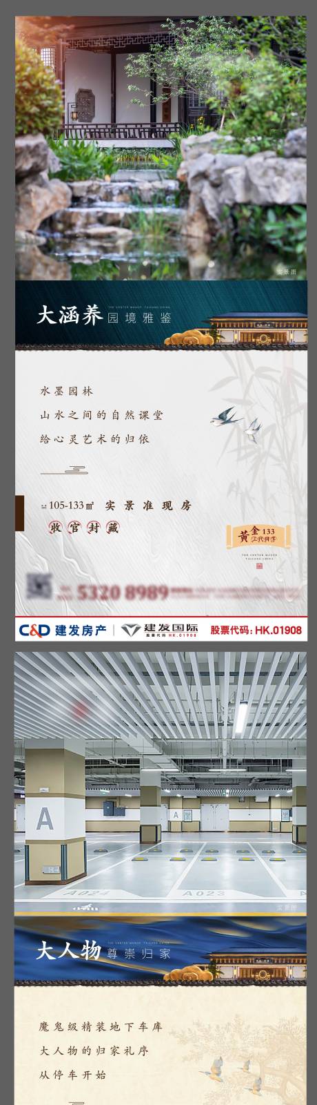 源文件下载【品牌系列刷屏海报】编号：16940002070249240