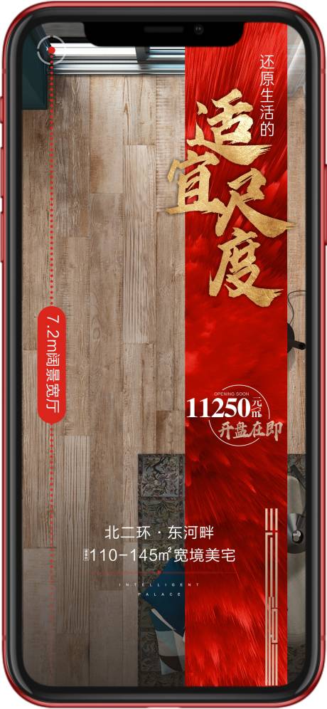 源文件下載【戶型微信稿】編號：48920001992781637
