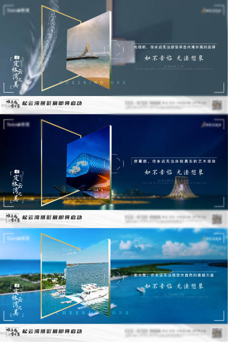 源文件下载【享设计】搜索编号：87850002016201679【摄影展系列海报】