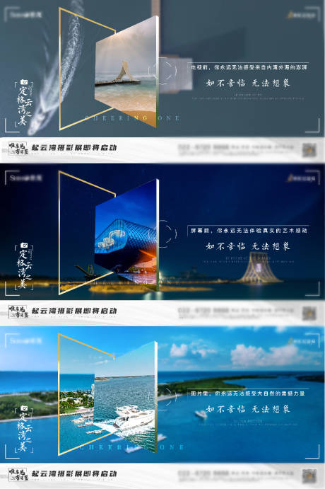 摄影展系列海报-源文件【享设计】
