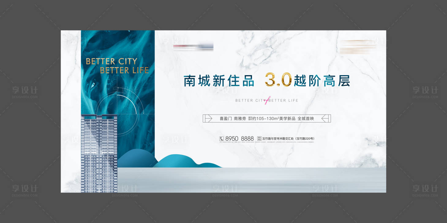 源文件下載【享設計】搜索編號：39650002116304261【形象畫面】