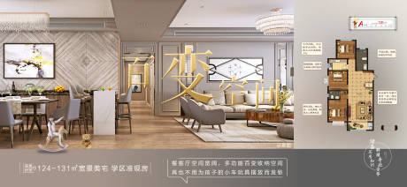 源文件下載【房地產戶型價值點移動端海報】編號：89750002086953279