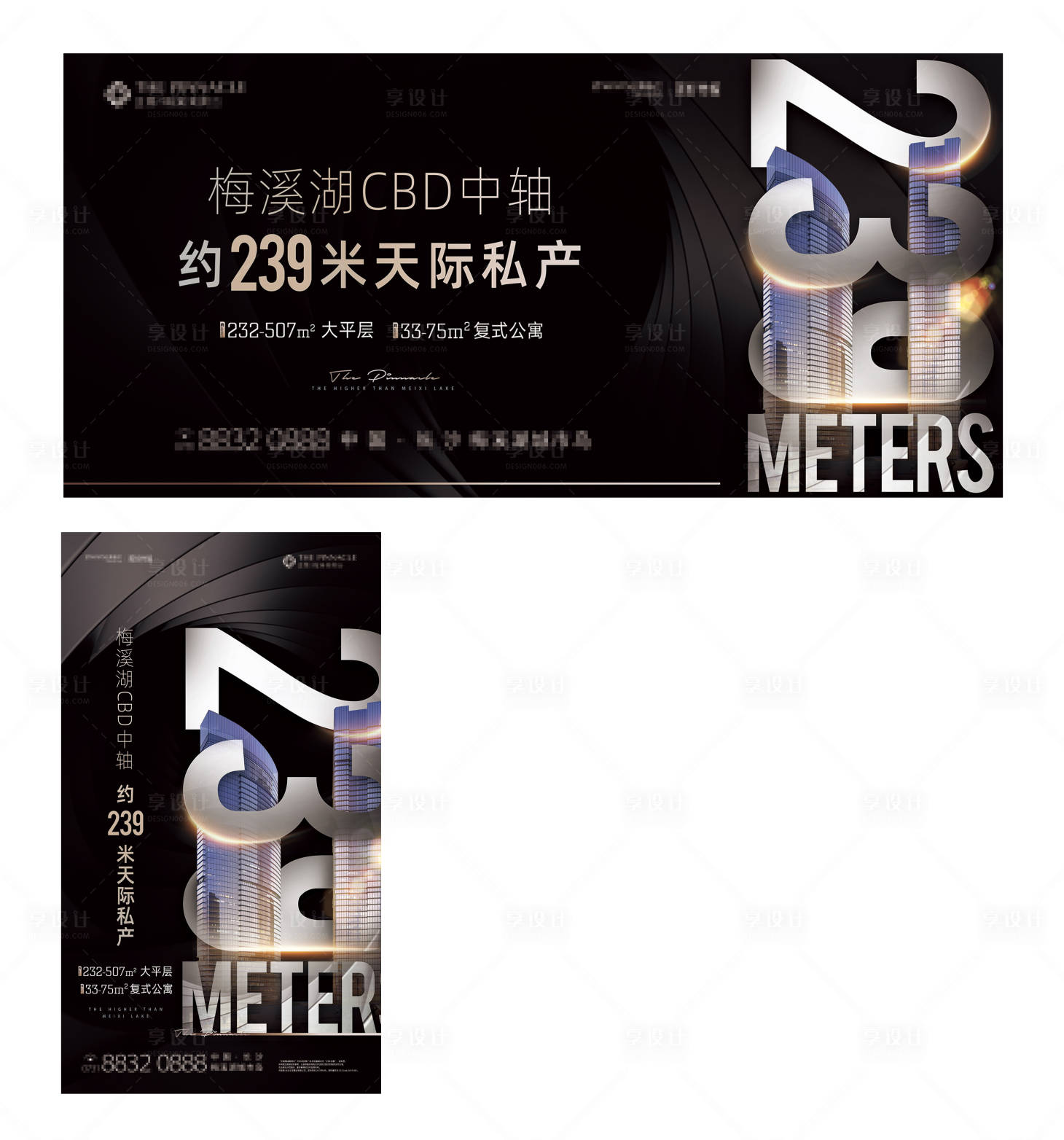 源文件下载【享设计】搜索编号：48350001909611171【地产公寓写字楼主画面】