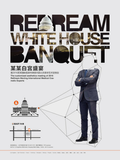 源文件下载【享设计】搜索编号：87380001794732369【宣传单页只有正面图 （单页）】
