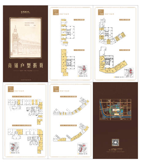 编号：20200909233912711【享设计】源文件下载-地产大都会商铺户型折页