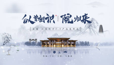 源文件下載【產品發布會主畫面活動展板】編號：33300001985203028