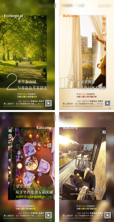 源文件下载【享设计】搜索编号：99150002061529407【地产价值点微信 】