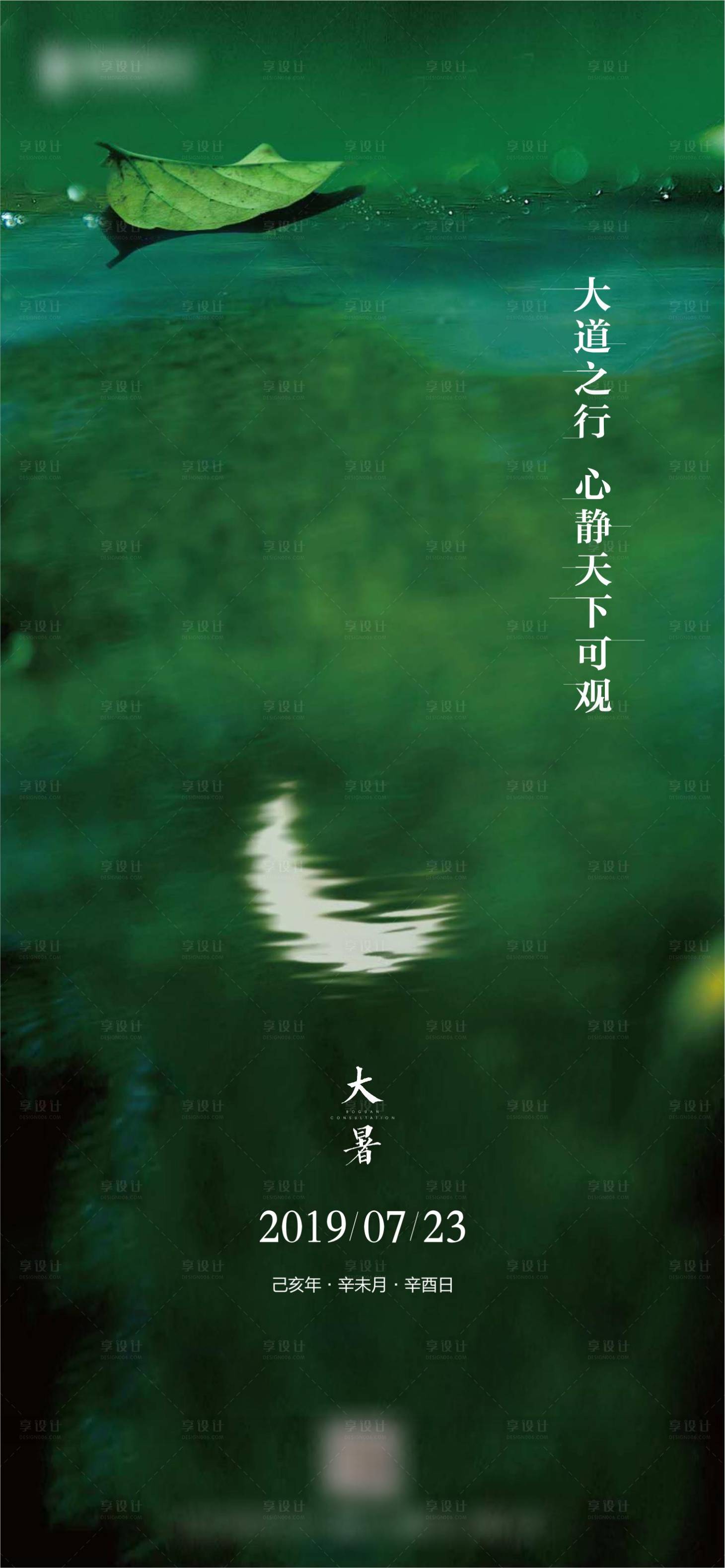 源文件下載【享設(shè)計(jì)】搜索編號(hào)：48250002031936827【春分節(jié)氣海報(bào)】
