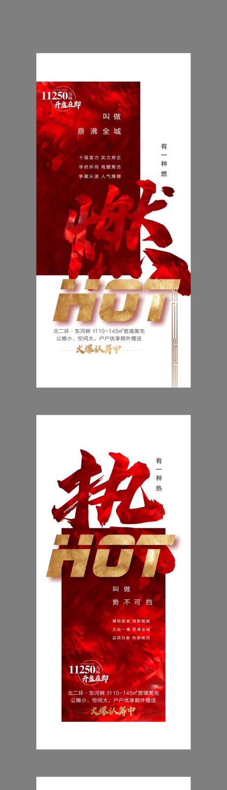 源文件下载【热销微信稿】编号：76090001992803061