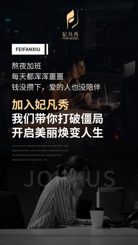 源文件下載【享設(shè)計】搜索編號：35960001872975377【微商加 海報 】