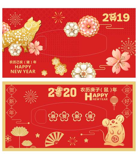 中式矢量新年纸巾系列画面