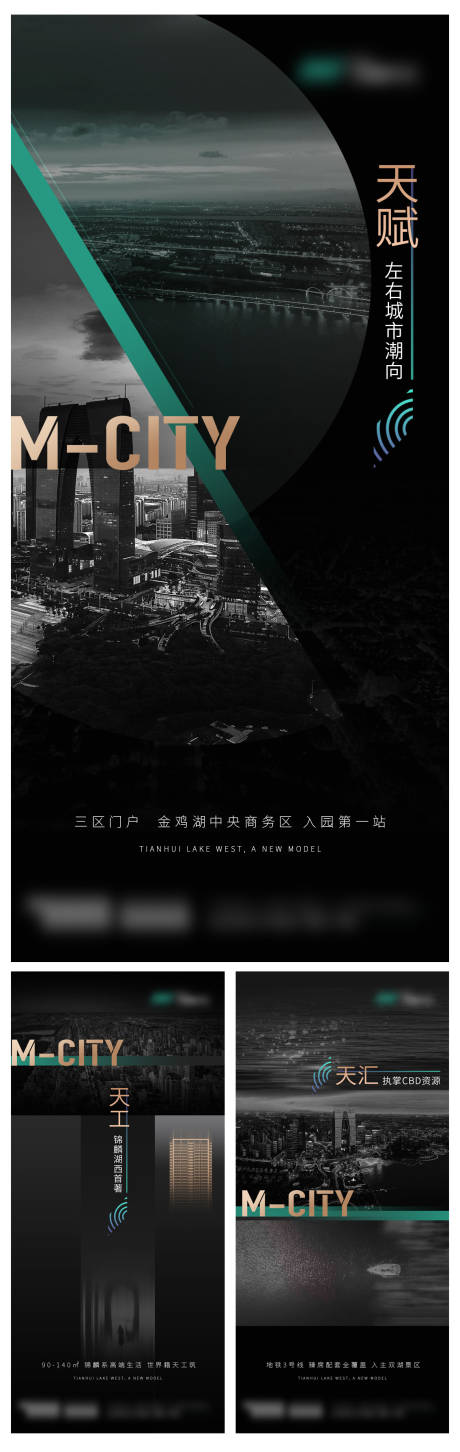 源文件下載【享設(shè)計】搜索編號：87890001872286803【起勢刷屏海報 】