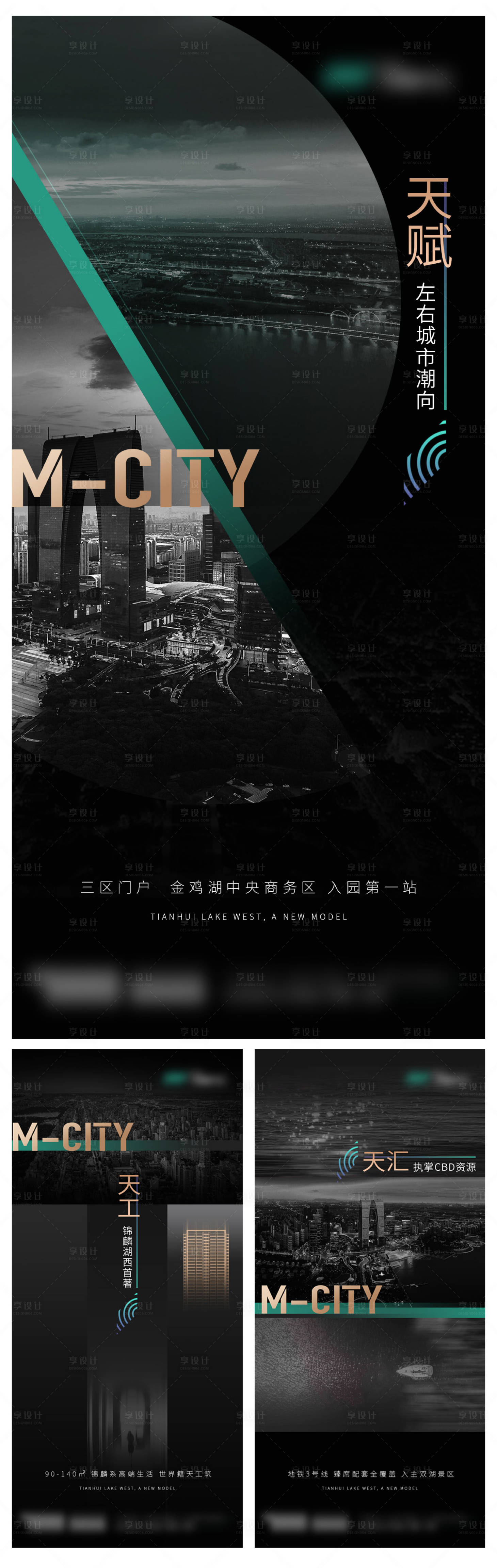 源文件下载【享设计】搜索编号：87890001872286803【起势刷屏海报 】