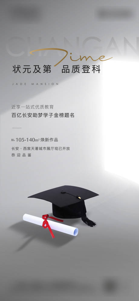 源文件下載【享設(shè)計(jì)】搜索編號(hào)：27830002049484772【高考微信】